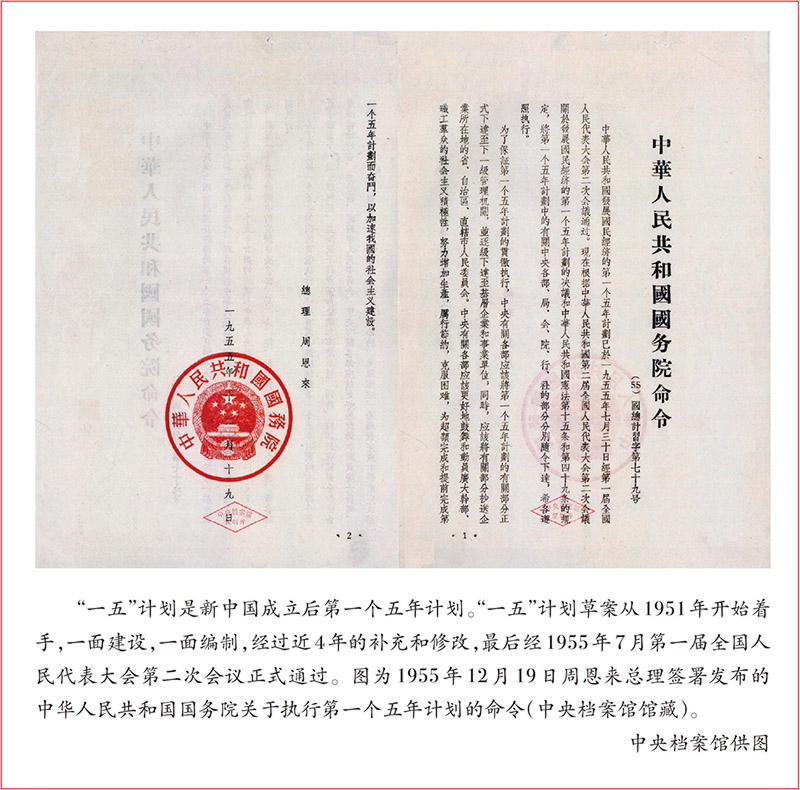 qm球盟会科学订定和继续施行中持久计划(图1)